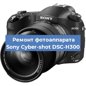 Замена стекла на фотоаппарате Sony Cyber-shot DSC-H300 в Ижевске